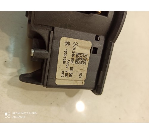 Блок управления светом