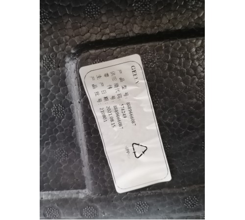 Органайзер багажника