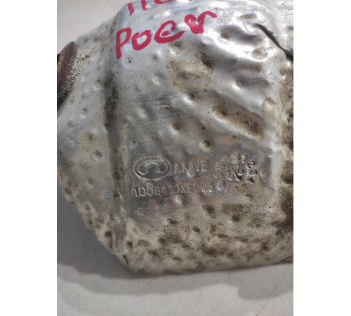 Теплоизоляционный экран глушителя