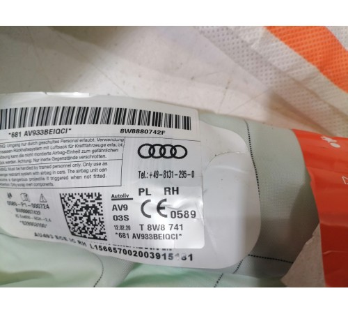 Подушка (шторка) безопасности правая