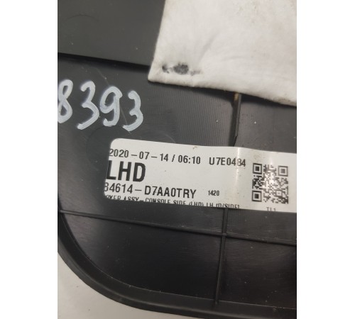 Накладка центральной консоли левая