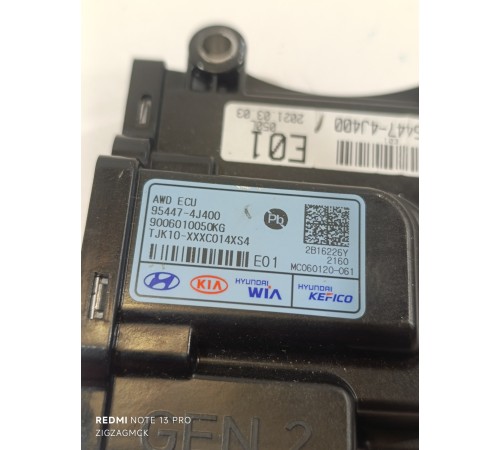 Блок управления раздаточной коробкой