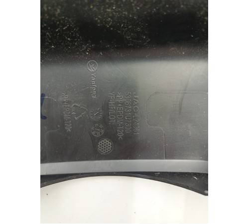 Накладка панели приборов