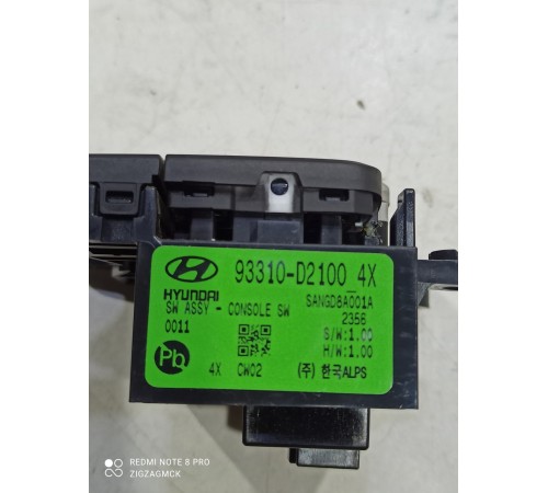 Блок кнопок управления подогревом