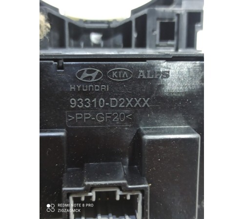 Блок кнопок управления подогревом