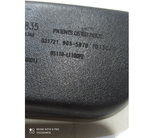 Зеркало заднего вида(салонное)