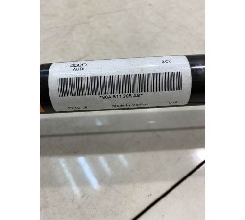 Стабилизатор задний