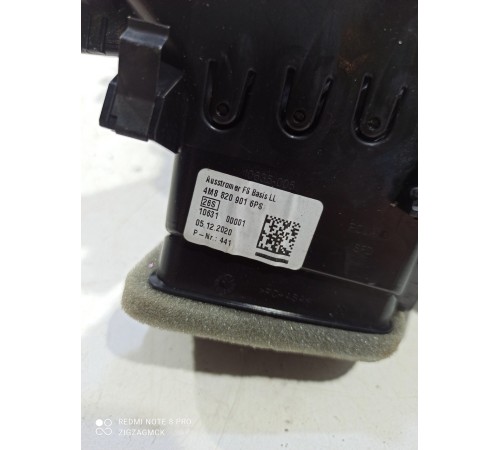 Воздушный дефлектор