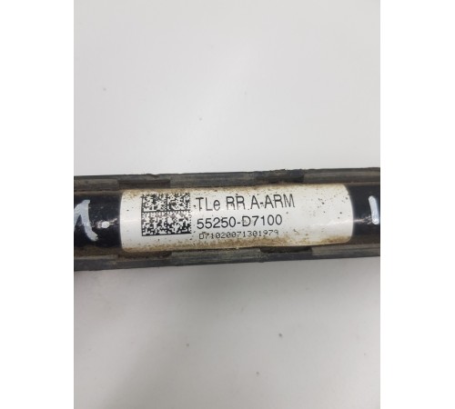 Рычаг подвески задний левый поперечный