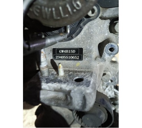 Двигатель в сборе