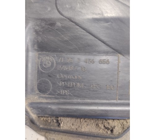 Защита топливного бака правая