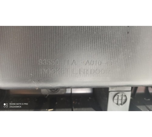 Обшивка двери(передняя левая)