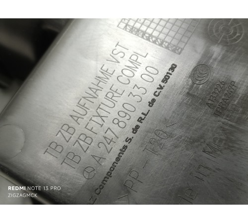 Инструментальный ящик багажника