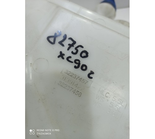 Бачок омывателя