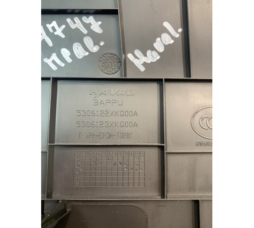 Боковая накладка торпеды (правая)