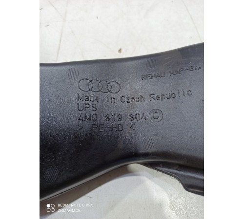 Воздуховод