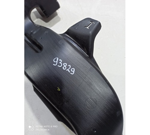 Воздуховод