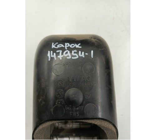 Решетка вентиляционная задняя 