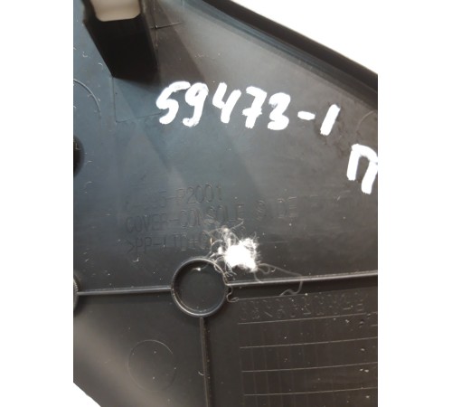 Накладка центрального туннеля (правая)