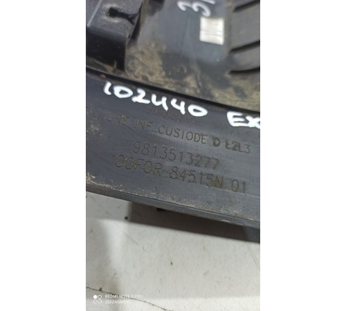 Заглушка (пласик) салона