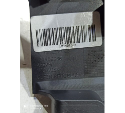 Накладка (пластик) салона (левая)