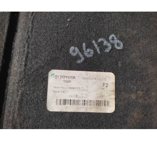 Пол багажника