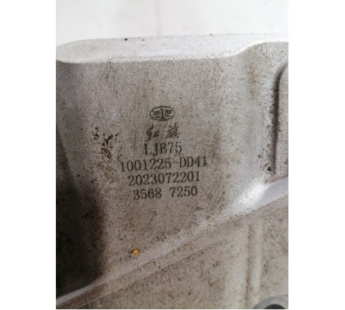 Подушка, опора двигателя