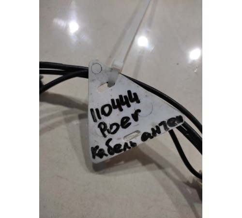 Кабель антенны