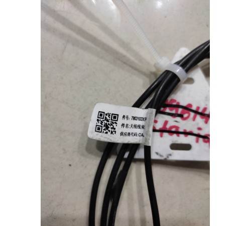 Кабель антенны