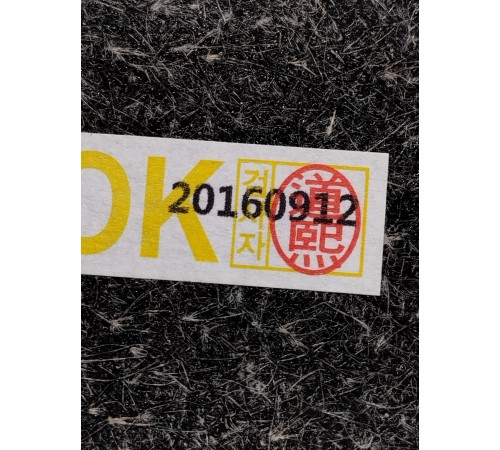 Задняя полка