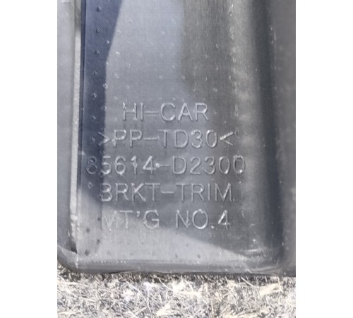 Задняя полка