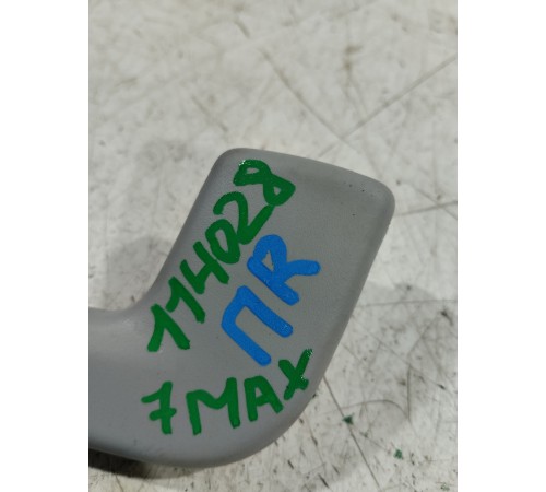 Ручка потолочная передняя правая