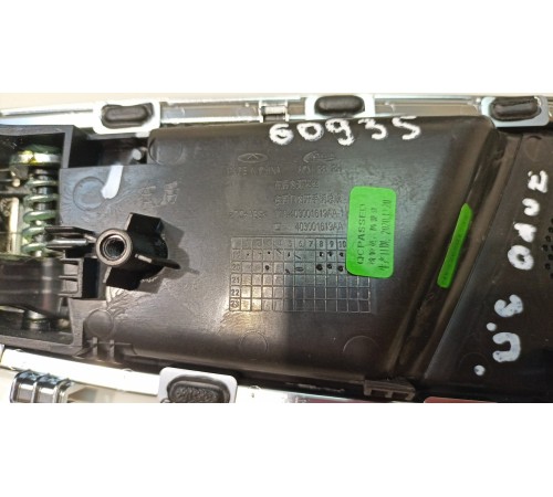 Ручка двери внутренняя задняя правая