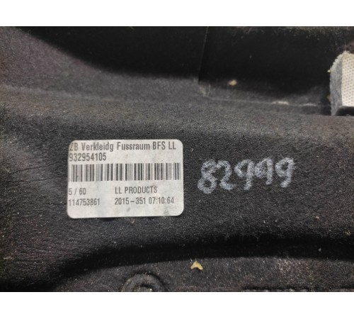 Накладка(экран) консоли передняя правая нижняя