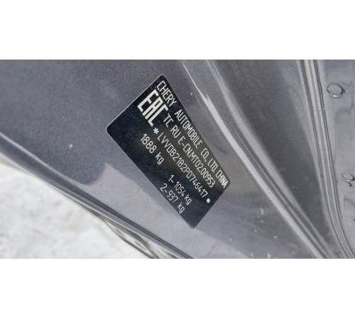 Кузов с документами