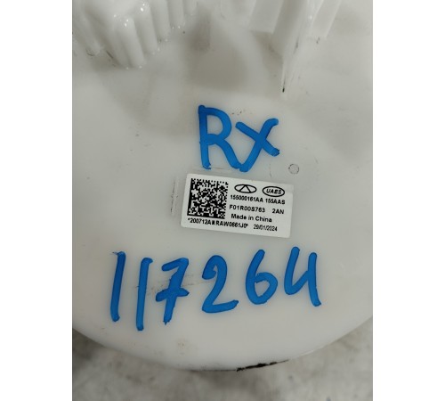 Насос топливный