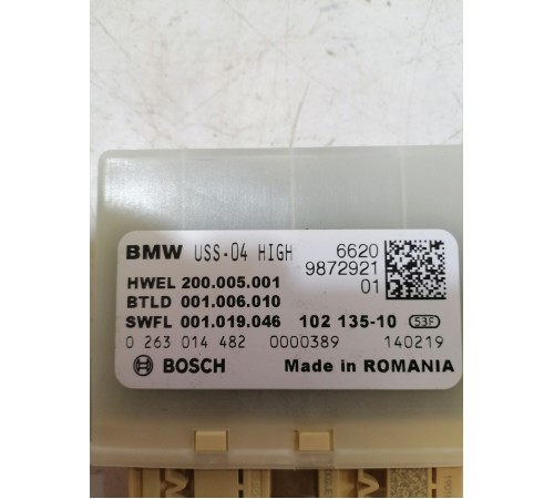 Блок управления парктрониками