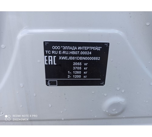 Кузов с документами