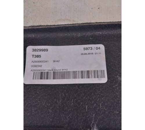 Обшивка багажника левая