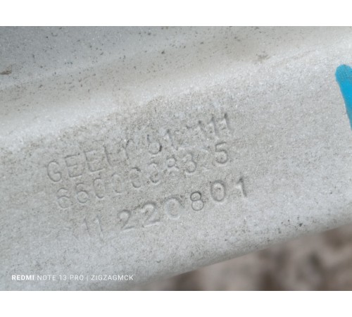 Усилитель заднего бампера