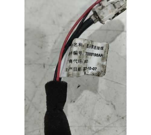 Электропроводка мультимедиа (антенны)