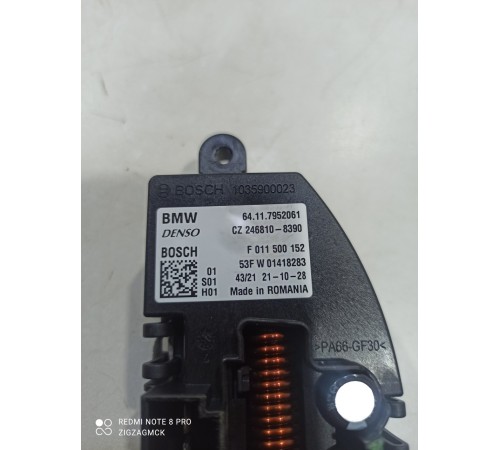 Сопротивление печки