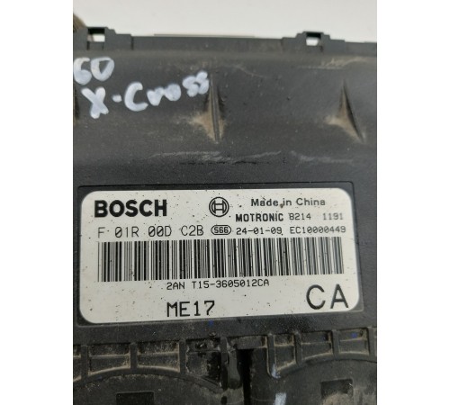 Блок управления двигателем