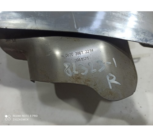 Накладка выхлопной системы(глушителя) правая