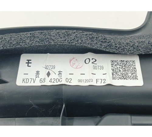 Обшивка двери передняя правая