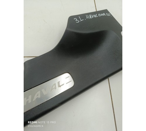 Накладка порога задняя левая