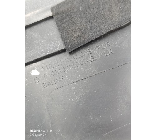 Накладка порога задняя левая