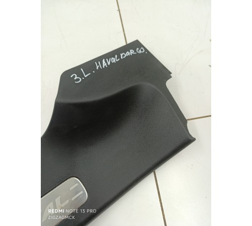 Накладка порога задняя левая