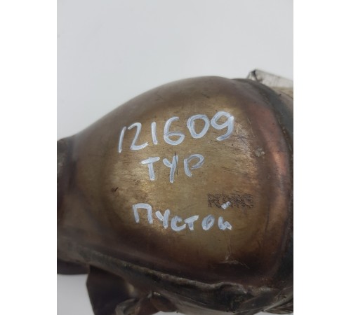 Катализатор