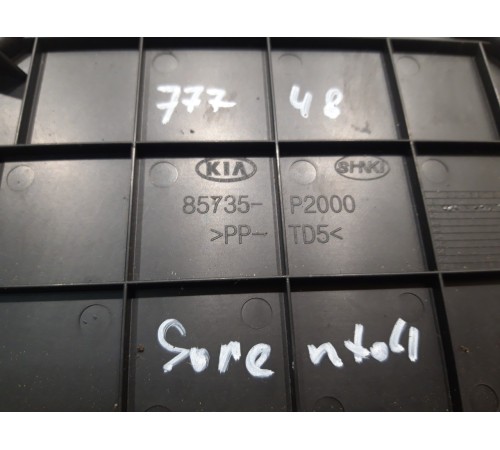 Заглушка дверной карты